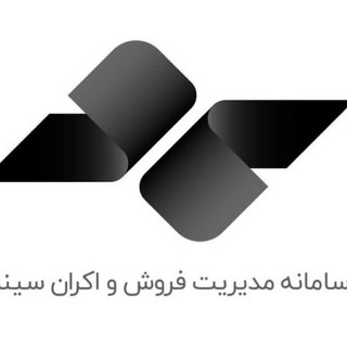 Telegram profile photo for کانال اطلاع رسانی سینما