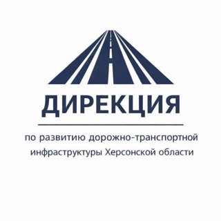 Telegram profile photo for «Дирекция по развитию дорог» ХО