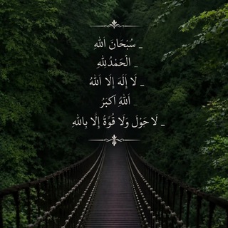 Telegram profile photo for لِـوَجْـهِ ٱلـلَّـه