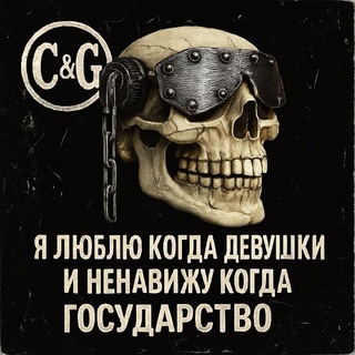Telegram profile photo for Кринж&Гранж