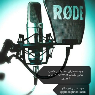 Telegram profile photo for صدای ققنوس