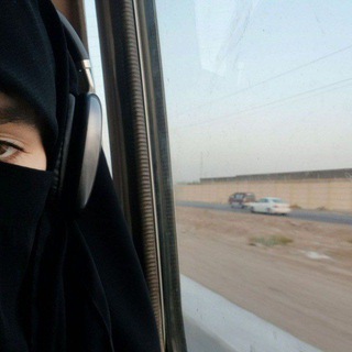 Telegram profile photo for نبأ الـحُسين .