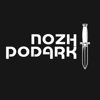 Telegram profile photo for ⚔️Ножи,Подарки⚔️