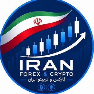 Telegram profile photo for گروه فارکس | کریپتو ایران