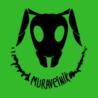Telegram group profile photo for Muraveinik / общение