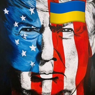 Telegram profile photo for 🇺🇦 Donald J. Trump на русском
