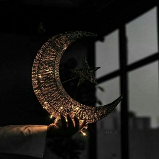 Telegram profile photo for روتـين رمضان.