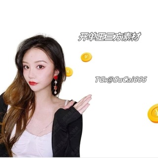 Telegram profile photo for 精英品质人物三方素材库🔥炫富🚁日常🏌🏻♀️场景🍸