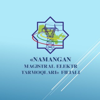 Telegram profile photo for «NAMANGAN MAGISTRAL ELEKTR TARMOQLARI» FILIALI — uzbekistonmet.uz