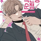 Telegram profile photo for (+)Dohwa