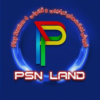 Telegram profile photo for PSN LAND