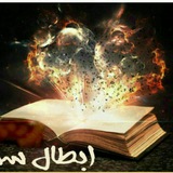Telegram profile photo for علوم غریبه