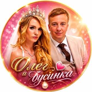 Telegram profile photo for КИНЛИ