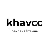 Telegram profile photo for REKLAMA (khavcc)