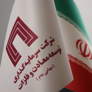Telegram profile photo for روابطعمومی ومعادن