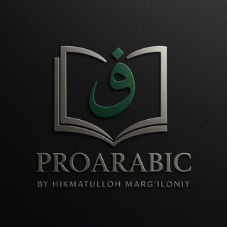 Telegram profile photo for ProArabic.uz