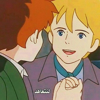 Telegram profile photo for ‹؏ـﮩـهٖـد ـآلاصـོ֘ـــدقـا۽•✘