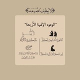 Telegram profile photo for { أَلَا بِذِكْرِ ٱللَّهِ تَطْمَئِنُّ ٱلْقُلُوبُ }
