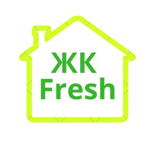 Telegram profile photo for ЖК FRESH (ЖК Фреш)