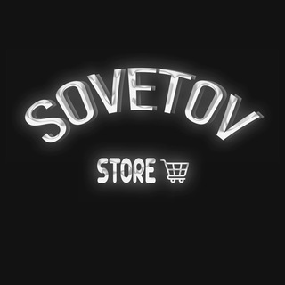 Telegram profile photo for Sovetov Store