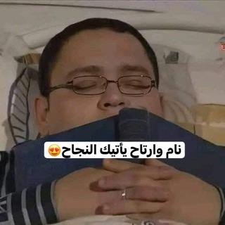 Telegram profile photo for كساد هكي وخلاص
