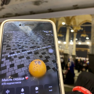 Telegram profile photo for Мысль сердца ❤️🩹