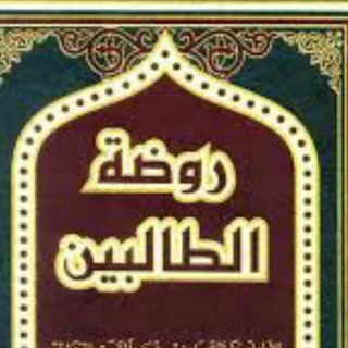 Telegram profile photo for دليل القنوات السلفية & على منهاج النبوة &