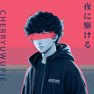 Telegram profile photo for Вишневый пирожок
