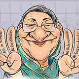 Telegram profile photo for শেখ হাসিনা পকি
