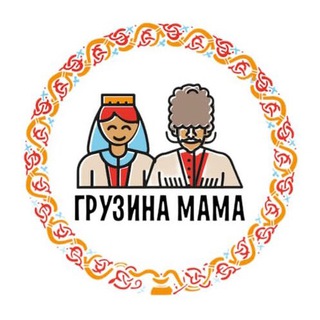 Telegram profile photo for Грузина Мама Ангарск