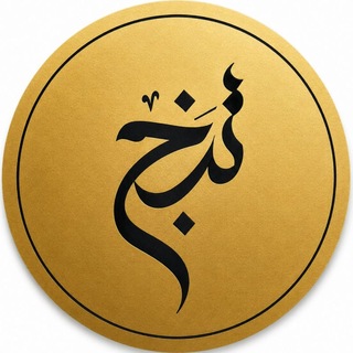 Telegram profile photo for 🎨🌈 گــالــرے تــرنــج 🌈🎨