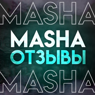 Telegram profile photo for masha - otziv || купить голду за тенге 🇰🇿