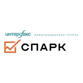 Telegram profile photo for СПАРК-Интерфакс