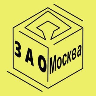 Telegram profile photo for ЗАО: Раменки, Очаково, Тропарёво, Солнцево, Можайский, Дорогомилово, Фили, Кунцево, Крылатское, Ново-Переделкино