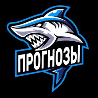 Telegram profile photo for НХЛ КХЛ ПРОГНОЗ БЕСПЛАТКА