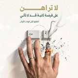 Telegram profile photo for يوميات محاسب