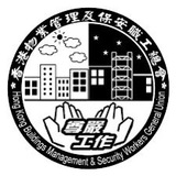 Telegram profile photo for 香港物業管理及保安職工總會(頻道)