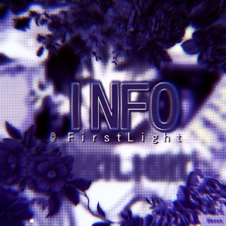 Telegram profile photo for 「⌗」ℱ𝗂𝗋𝗌𝗍✶ℒぃ𝗀𝗁𝗍、ℐ𝓃𝒻ℴ