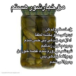 Telegram profile photo for عکس نوشته