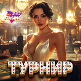 Telegram profile photo for азартные игры с сильными конкурентами