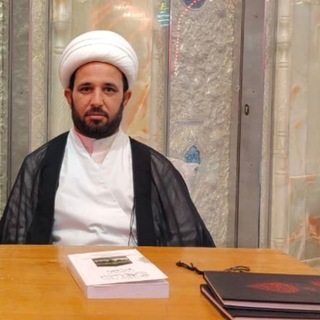 Telegram profile photo for شرح كتاب مناسك الحج للسيد السيستاني(دام ظله). تدريس الشيخ رشيد البركي