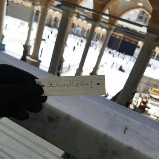 Telegram profile photo for إسلام الهدى