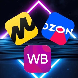Telegram profile photo for Лучшее на Яндекс/Ozon/WB🛍️