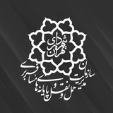 Telegram profile photo for سازمان مدیریت حملونقل و پایانههای مسافربری شهرداری تهران
