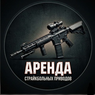 Telegram profile photo for Уголок аренды Фиджета