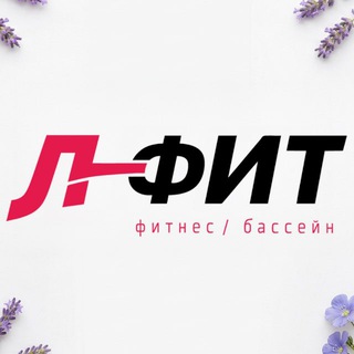 Telegram profile photo for Л-ФИТ МОСКВА
