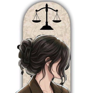 Telegram profile photo for خانـہ حقوق⚖️
