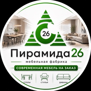 Telegram profile photo for Мебельная фабрика Пирамида 26