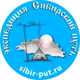 Telegram profile photo for «СИБИРСКИЙ ПУТЬ» тренинговый центр🔥