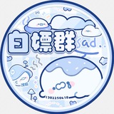 Telegram profile photo for ૮ ᴠʏᴜ ა